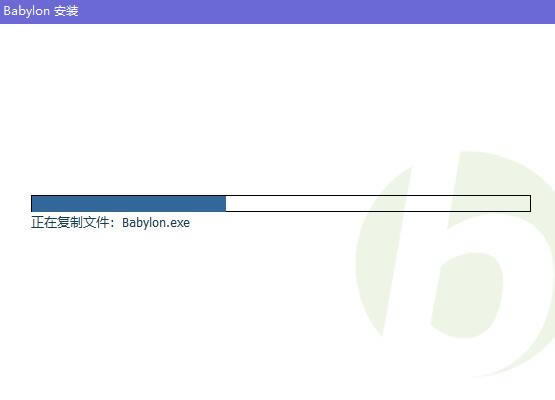 Babylon���İ氲װ����