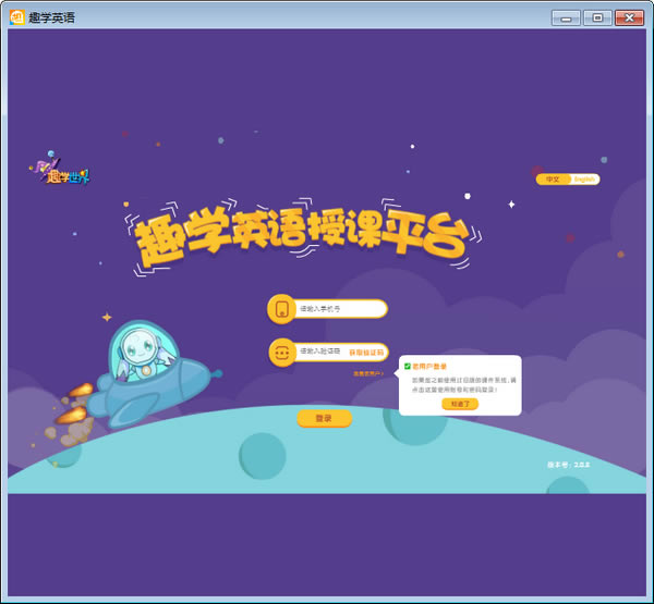 ȤζӢ���ڿ�ƽ̨����