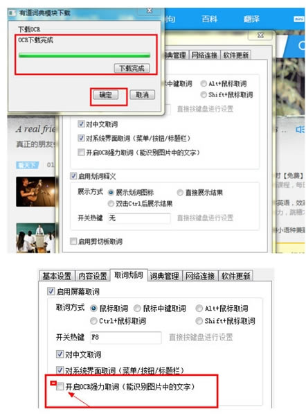 �е��ʵ�ٷ����°�ʹ��˵��3