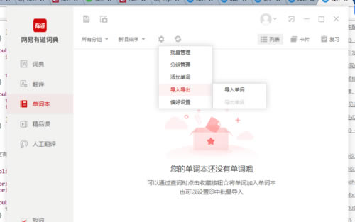 �е��ʵ�ٷ����°�ʹ��˵��9