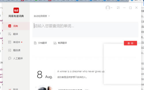 �е��ʵ�ٷ����°�ʹ��˵��5