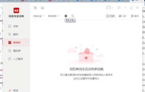 �е��ʵ�ٷ����°�ʹ��˵��7