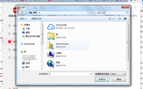 �е��ʵ�ٷ����°�ʹ��˵��10