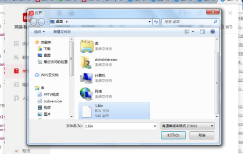 �е��ʵ�ٷ����°�ʹ��˵��11