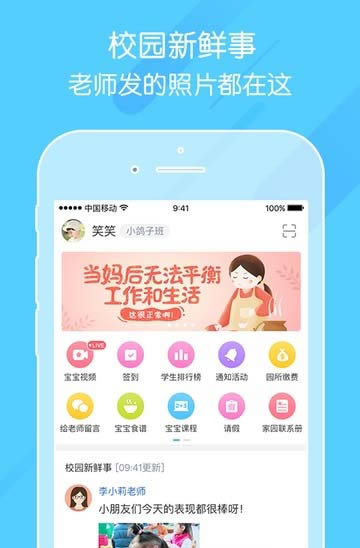 ��ͨ��԰���԰��ͼ