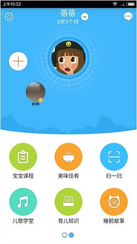 ��ͨ��԰���԰�ʹ�ý̳�