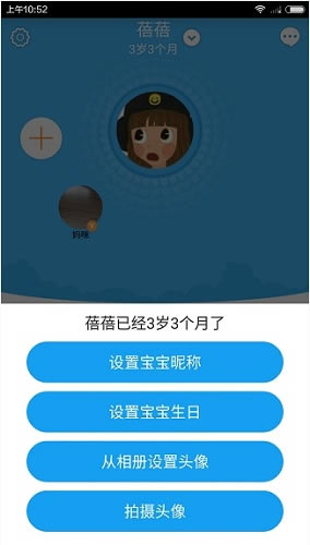 ��ͨ��԰���԰�ʹ�ý̳�