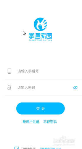 ��ͨ��԰���԰���ô�����