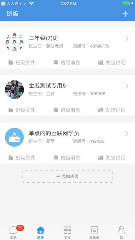 ��֮��������㳡��֮��������㳡���� v6.6.0 �ٷ����԰�-��վ