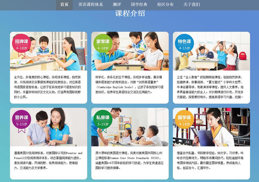 【北外青少英语下载】北外青少英语电脑正式版 v2020 官方正式版