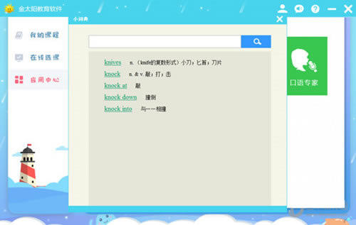 ��̫����������