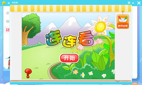 ����̫��������������̫����������������� v5.0.0 �ٷ����°�-��վ