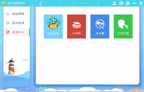 ����̫��������������̫����������������� v5.0.0 �ٷ����°�-��վ