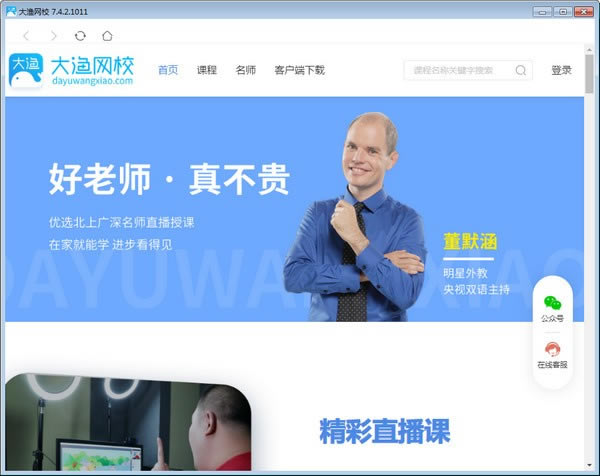 ��������У������ʽ�����ء�������У v7.4.2.1011 �ٷ���ʽ��