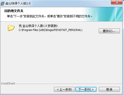 ����ɽ������˰����ء���ɽ�������ú����� v2013 �ٷ���-��վ