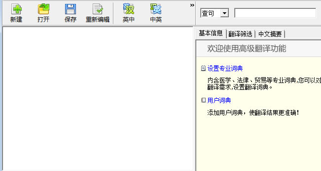 ����ɽ������˰����ء���ɽ�������ú����� v2013 �ٷ���-��վ