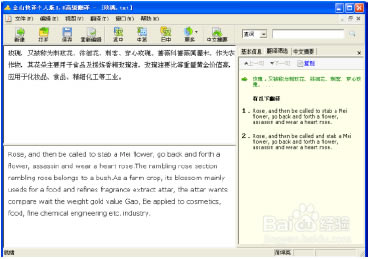 ����ɽ������˰����ء���ɽ�������ú����� v2013 �ٷ���-��վ