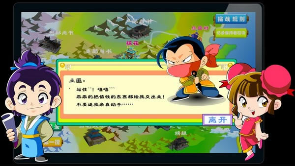 ��һ��ѧϰ��԰���ء�һ��ѧϰ��԰ v1.1.0.10 �ٷ���ʽ��