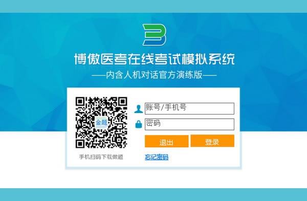 ����ҽ�����԰�