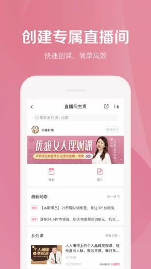 ��ǧ��vip�ر�桿ǧ�ĵ��԰����� v4.2.3 ���Vip�ر��-��վ