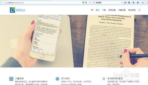 ��Mdict���ء�Mdict�ʵ���Դ���� v2.0.10 �ٷ����°�-��վ