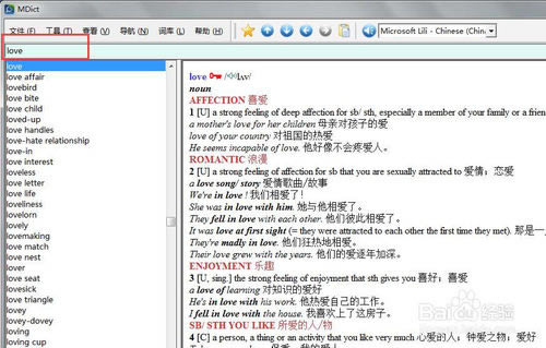 ��Mdict���ء�Mdict�ʵ���Դ���� v2.0.10 �ٷ����°�-��վ