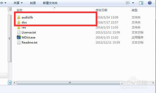 ��Mdict���ء�Mdict�ʵ���Դ���� v2.0.10 �ٷ����°�-��վ
