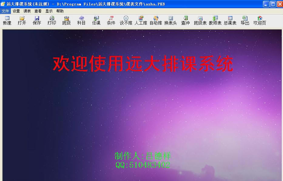 Զ���ſ�ϵͳ���ؽ�ͼ