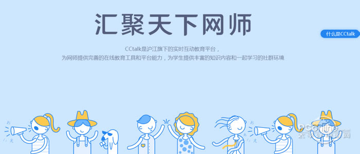 cctalk���԰��ͼ