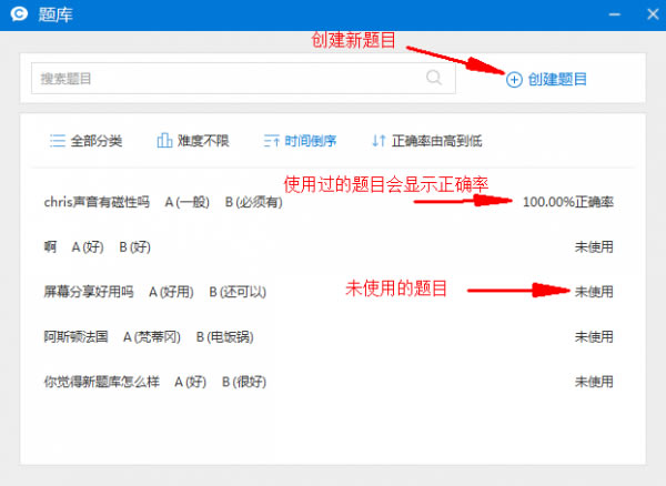 cctalk���԰�ʹ�ý̳̽�ͼ