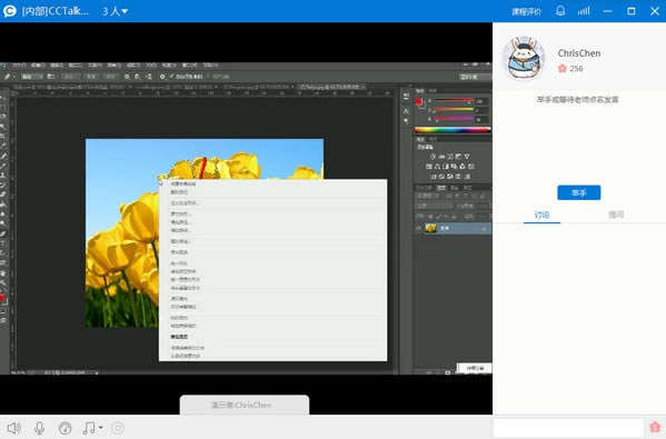 cctalk���԰�ʹ�ý̳̽�ͼ