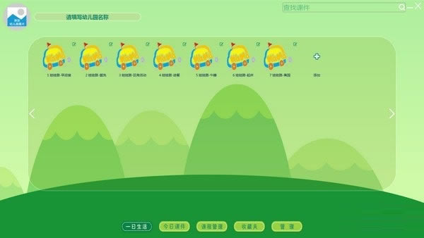 ����·�׽��������ؽ�ͼ