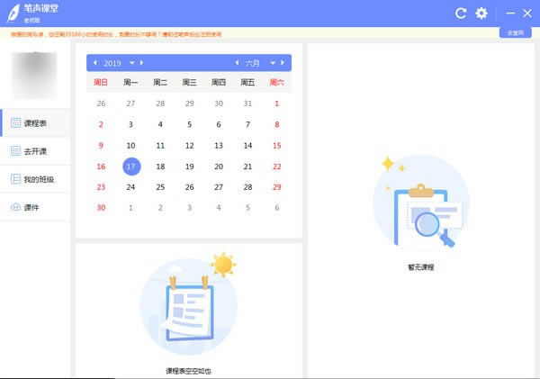 �������õ��԰��ͼ