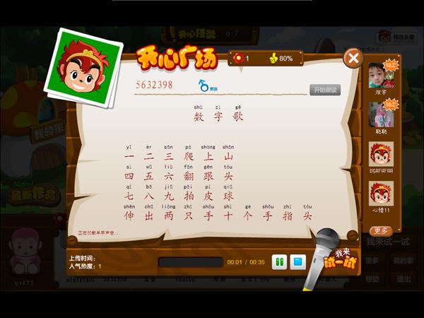 ���ʶ���ر���ͼ