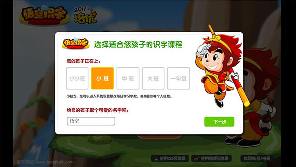 ���ʶ��ȫ�γ���Ѱ�ʹ�÷���1