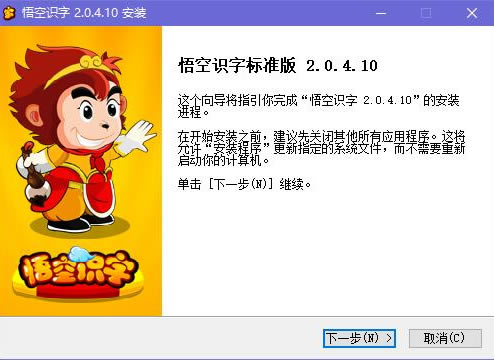 ���ʶ��ȫ�γ���Ѱ氲װ�̳�1