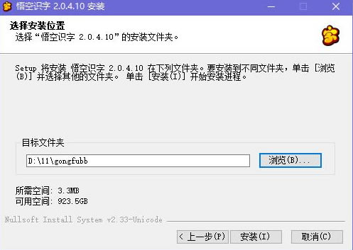 �����ʶ���ر�����ء����ʶ�ֵ�����Ѱ� v2.18.1 ��ɫ��