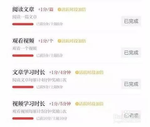 ��ѧϰǿ������ѻ��ֹ��ԣ����ÿ����ٻ�66��