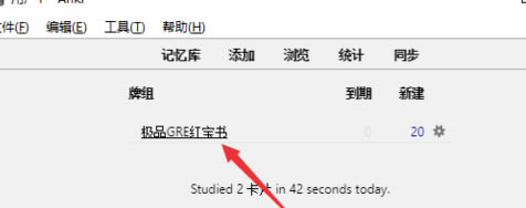 Anki���԰���ô�����ļ�
