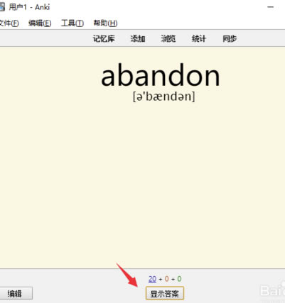 Anki���԰���ô�����ļ�