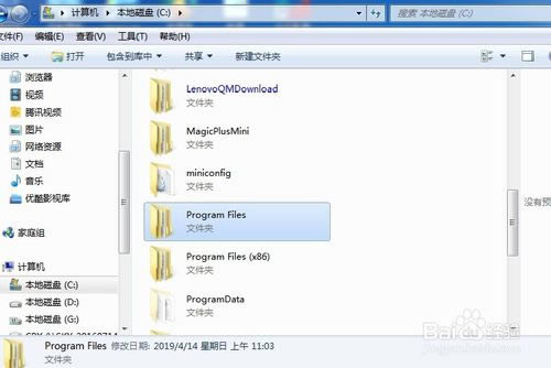 【红蜘蛛软件下载】红蜘蛛多媒体网络教室破解版 v7.2 绿色免费版-本站