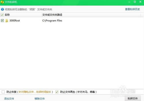 【红蜘蛛软件下载】红蜘蛛多媒体网络教室破解版 v7.2 绿色免费版-本站