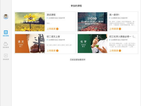 ��ʦ�ſ����ؽ�ͼ