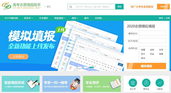 �߿�־Ը��������ؽ�ͼ