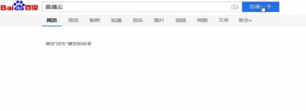 【直播云电脑正式版下载】直播云教师端电脑正式版 v4.0.1.21361 官方最新版
