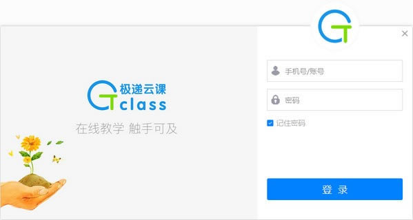 �����ƿν�ʦ�����ؽ�ͼ