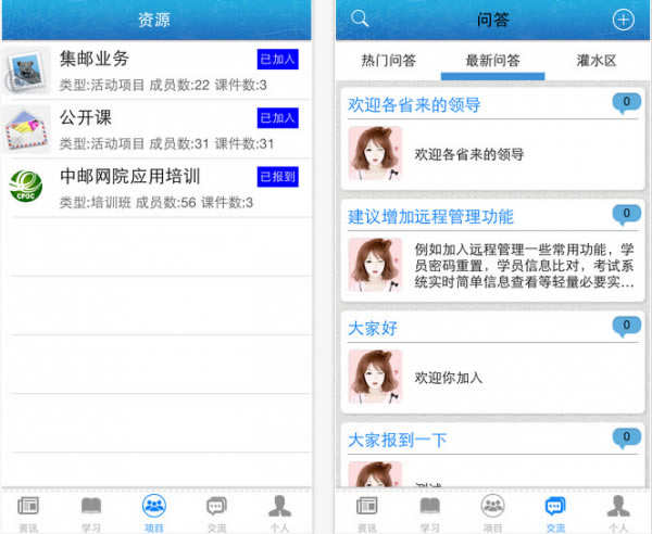 ������Ժ���԰��ͼ