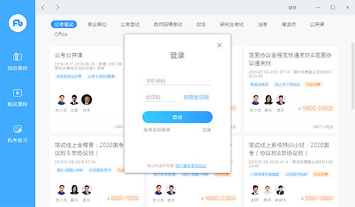 �۱�ֱ���ε��԰����ؽ�ͼ