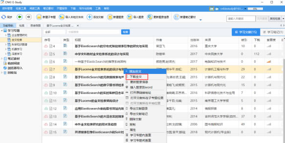 ֪����ѧ���԰�ʹ�ð���1