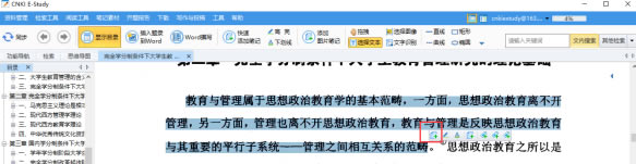 ֪����ѧ���԰�ʹ�ð���9